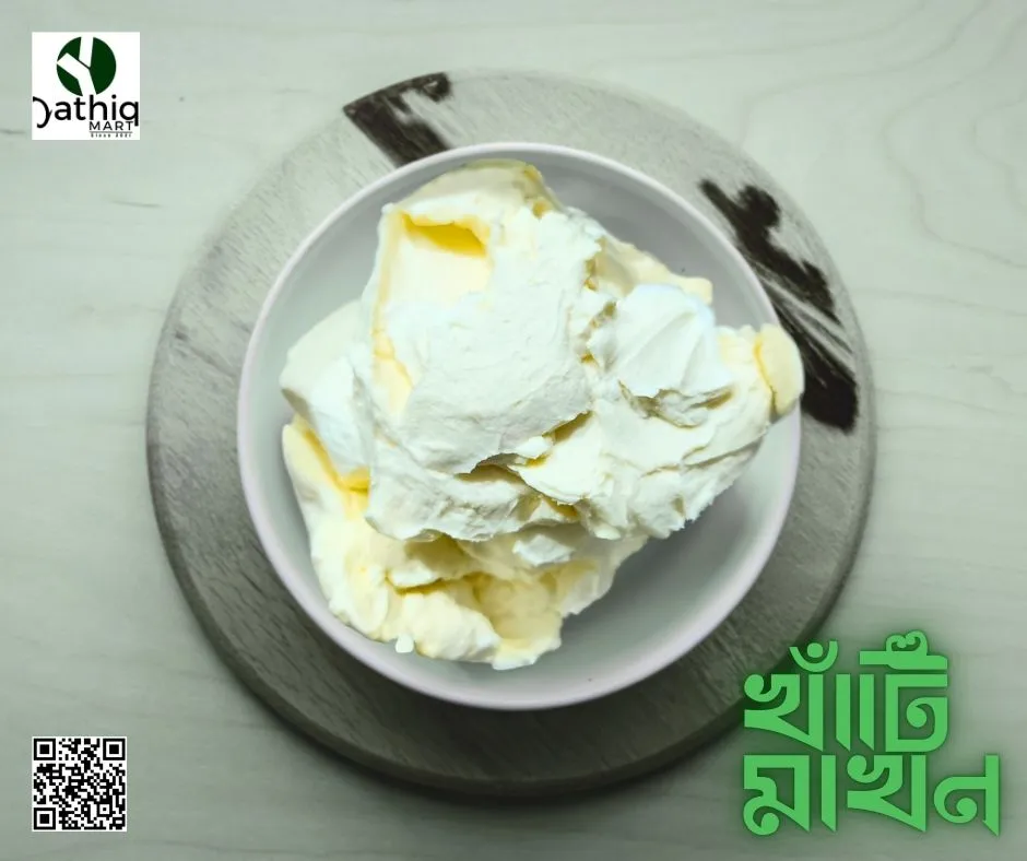 Yathiq Butter (খাঁটি মাখন)